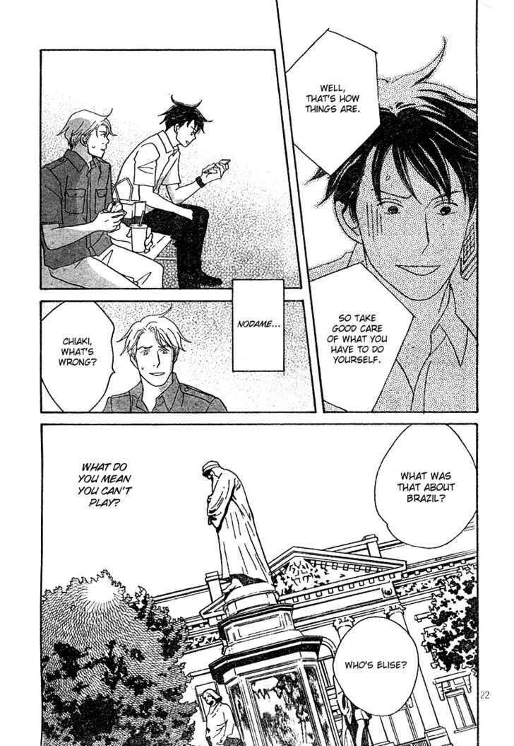 Nodame Cantabile Chapter 130 page 22 - MangaKakalot