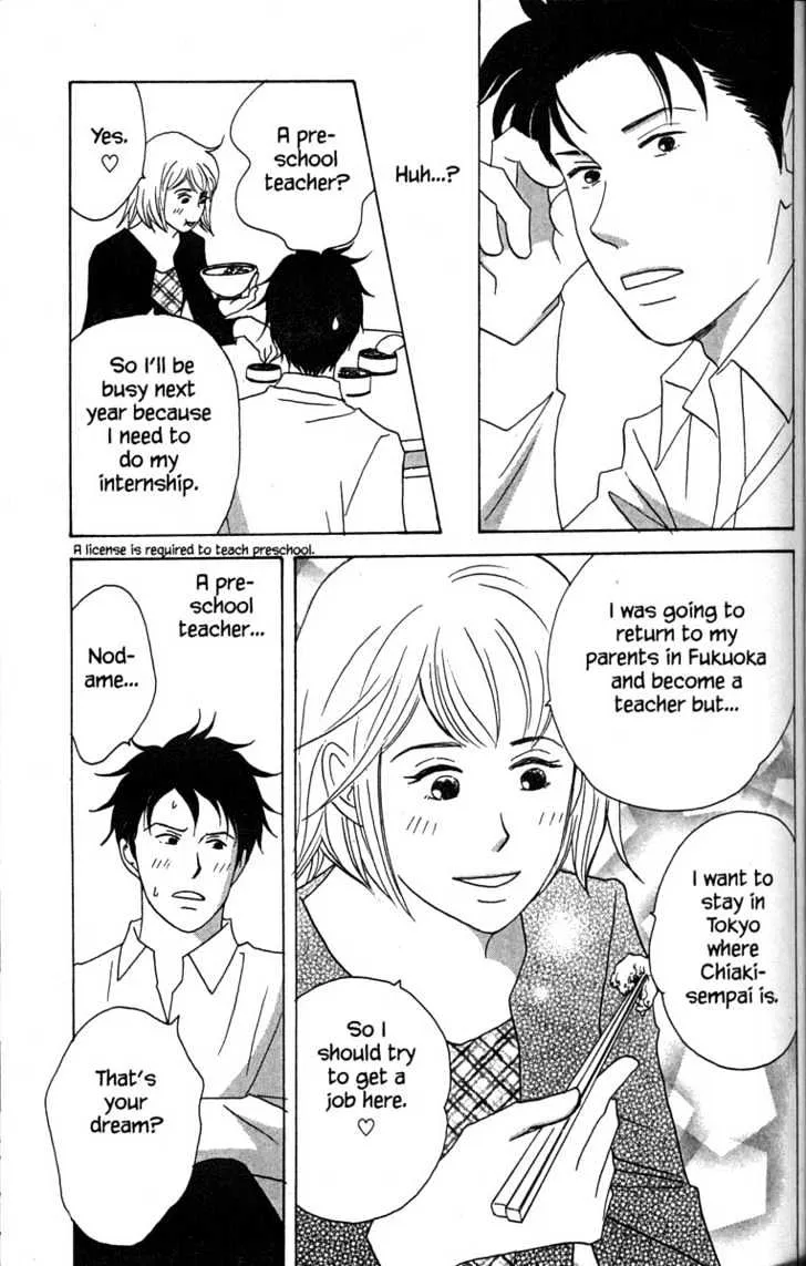 Nodame Cantabile Chapter 29 page 36 - MangaKakalot