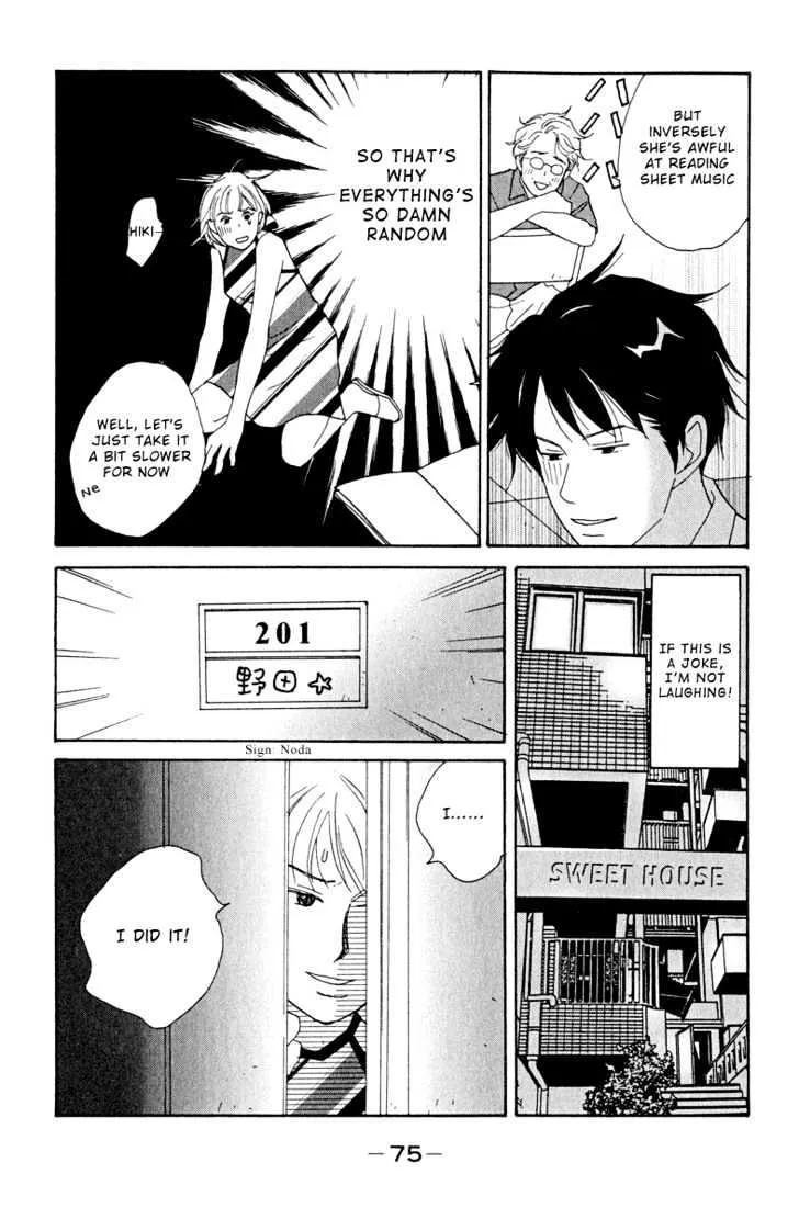 Nodame Cantabile Chapter 3 page 9 - MangaKakalot