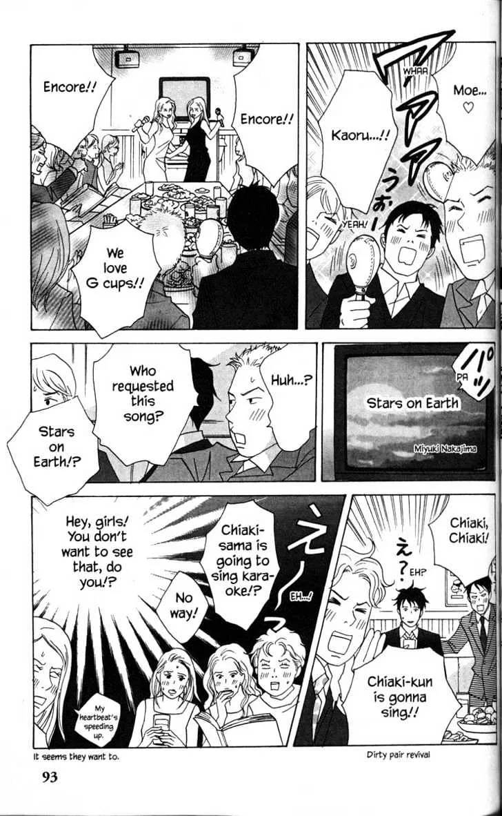 Nodame Cantabile Chapter 31 page 29 - MangaKakalot