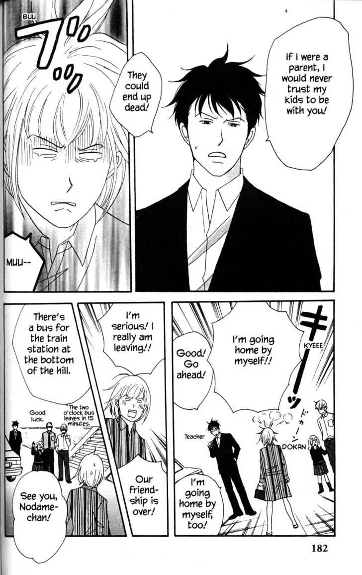 Nodame Cantabile Chapter 34 page 18 - MangaKakalot