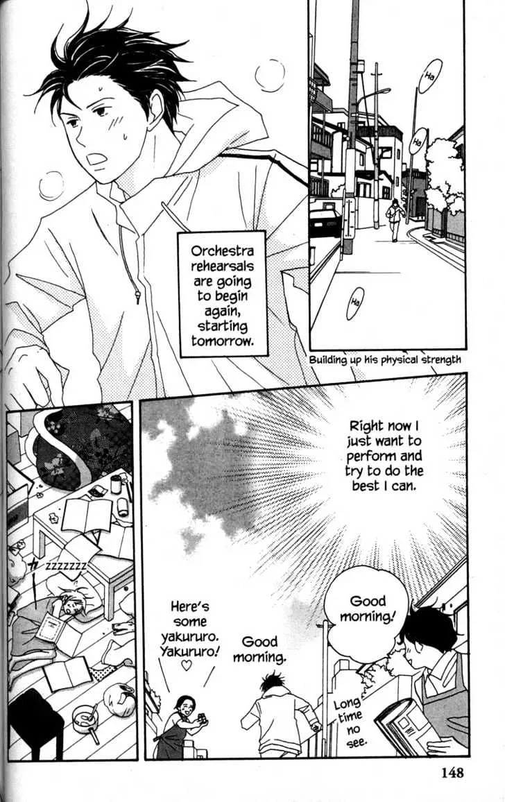 Nodame Cantabile Chapter 39 page 30 - MangaKakalot