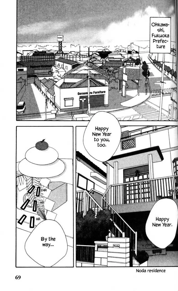 Nodame Cantabile Chapter 49 page 3 - MangaKakalot