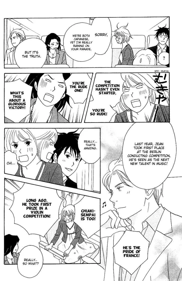 Nodame Cantabile Chapter 55 page 12 - MangaKakalot