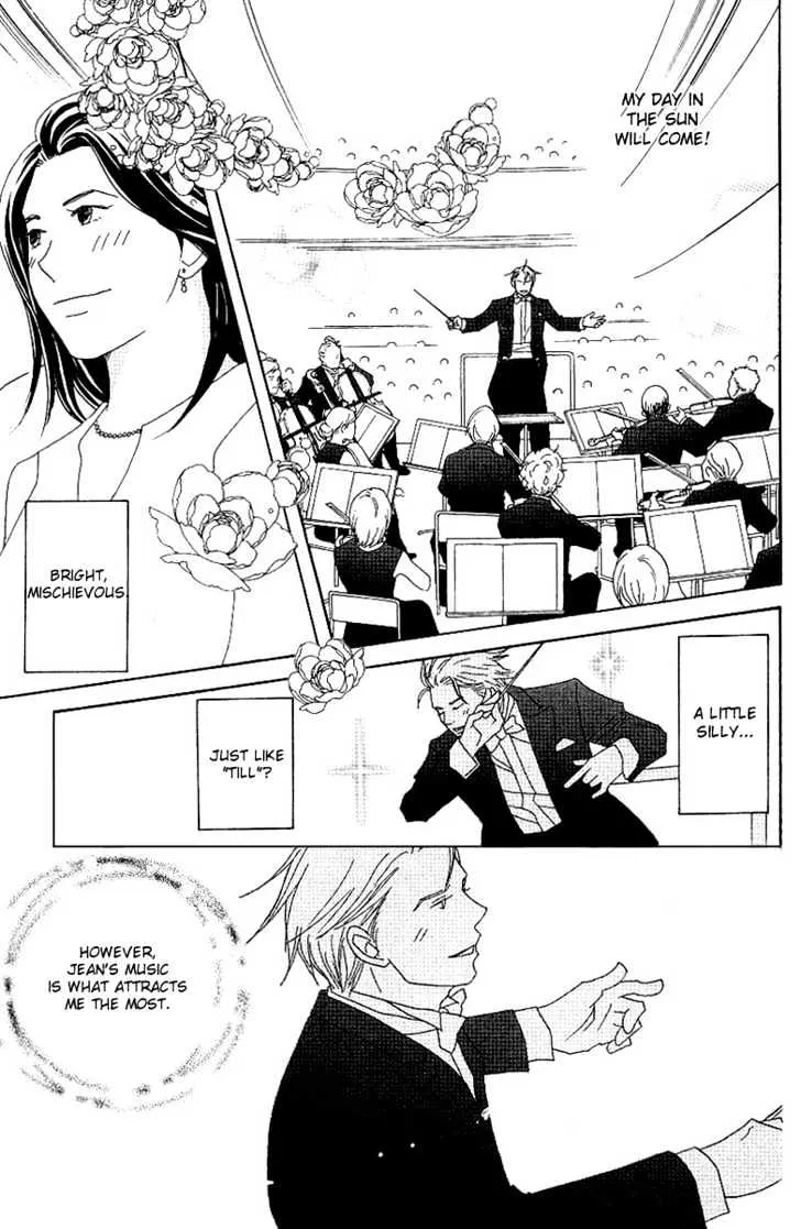 Nodame Cantabile Chapter 57 page 13 - MangaKakalot