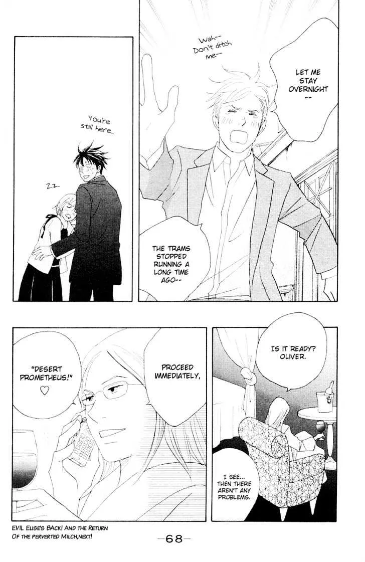 Nodame Cantabile Chapter 60 page 30 - MangaKakalot