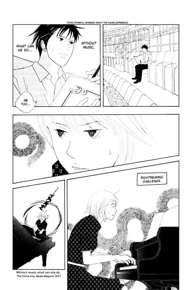 Nodame Cantabile Chapter 62 page 13 - MangaKakalot