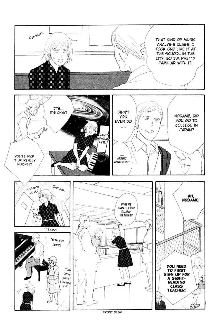 Nodame Cantabile Chapter 64 page 13 - MangaKakalot