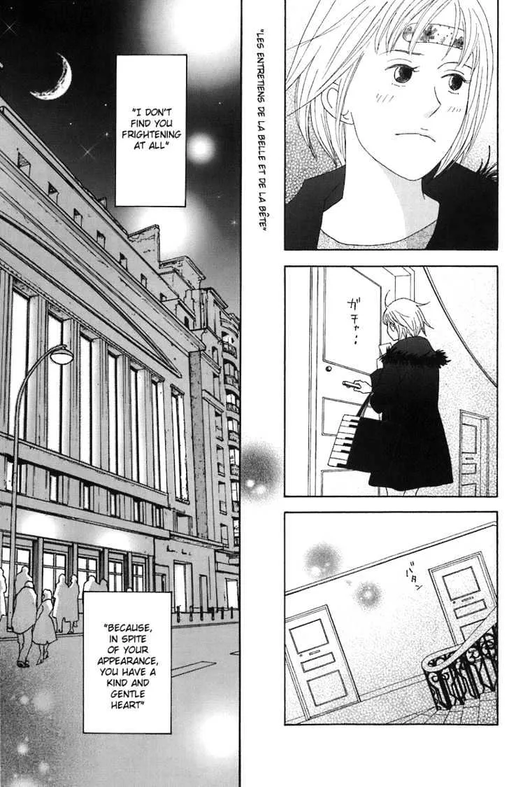 Nodame Cantabile Chapter 66 page 17 - MangaKakalot