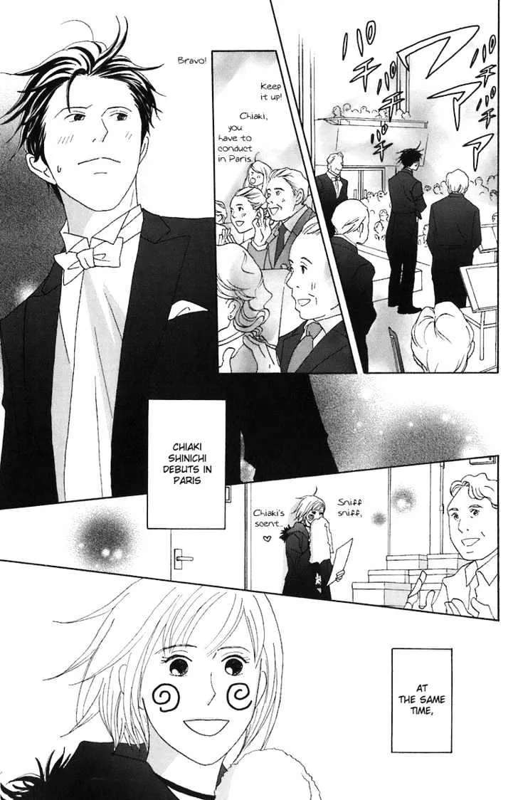 Nodame Cantabile Chapter 66 page 29 - MangaKakalot