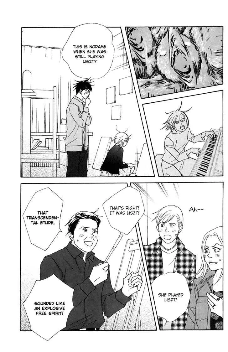 Nodame Cantabile Chapter 68 page 18 - MangaKakalot