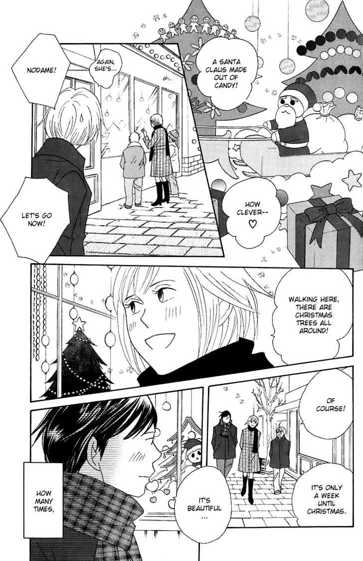 Nodame Cantabile Chapter 70 page 16 - MangaKakalot