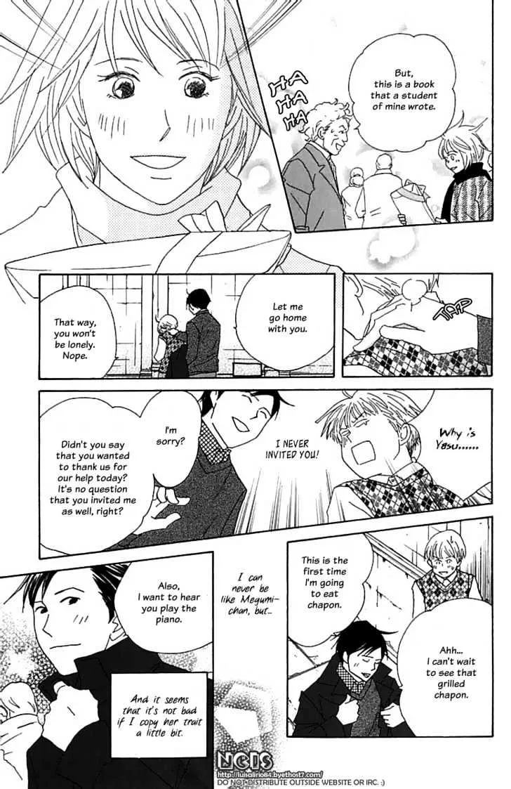 Nodame Cantabile Chapter 71 page 35 - MangaKakalot