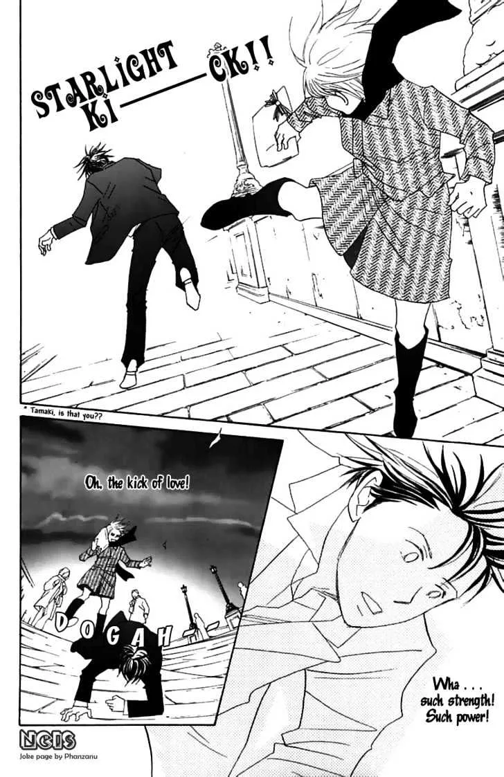 Nodame Cantabile Chapter 72 page 32 - MangaKakalot