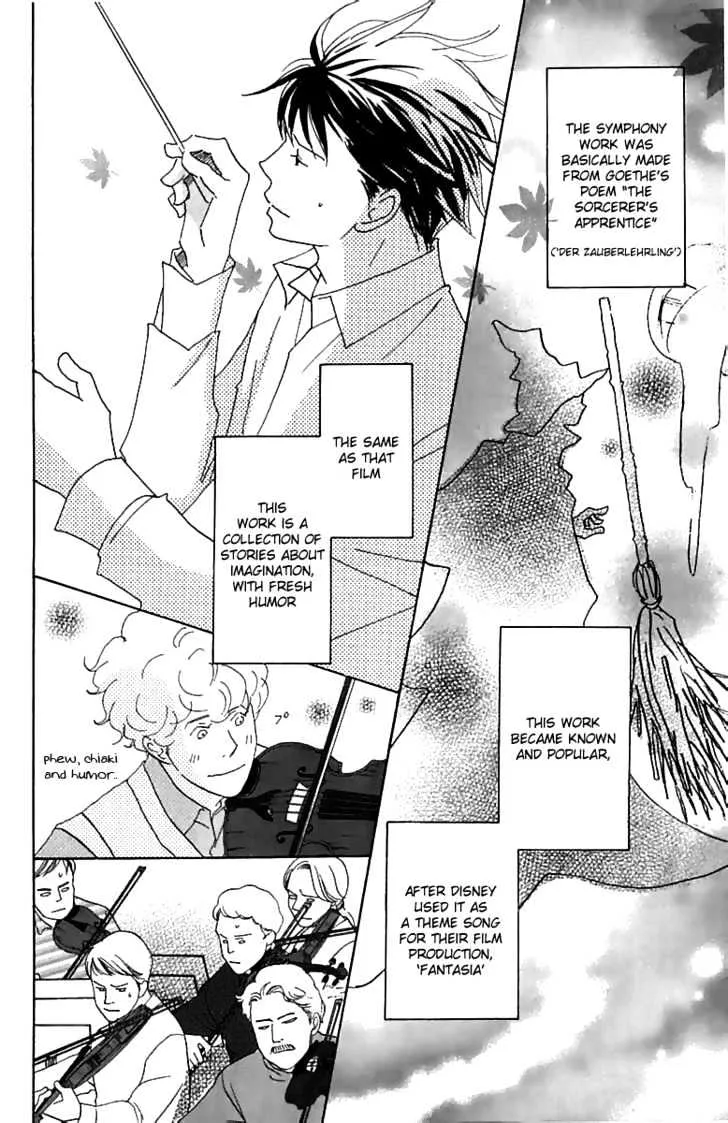 Nodame Cantabile Chapter 75 page 29 - MangaKakalot