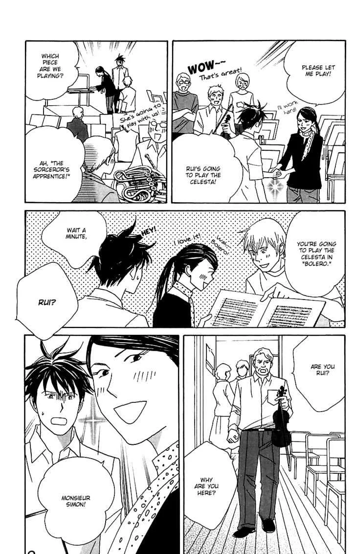 Nodame Cantabile Chapter 77 page 17 - MangaKakalot