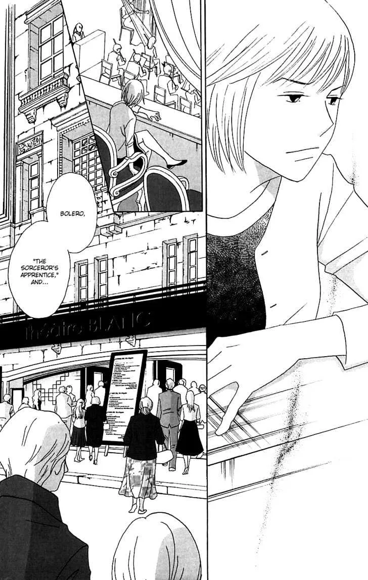 Nodame Cantabile Chapter 77 page 24 - MangaKakalot