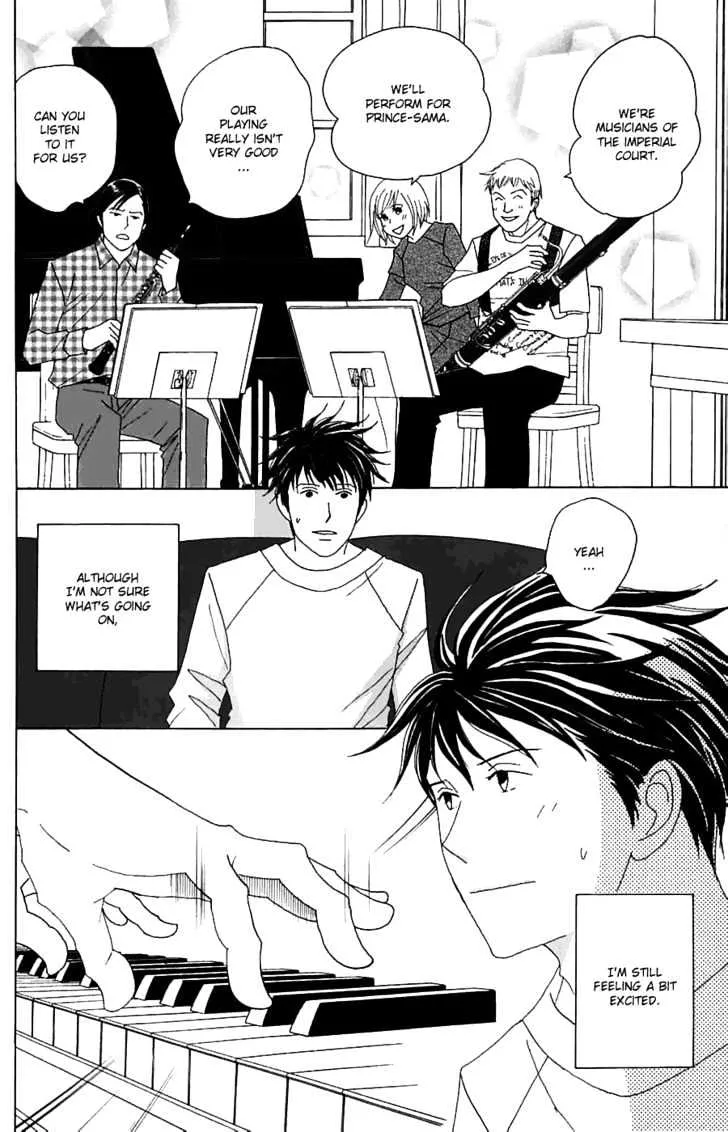 Nodame Cantabile Chapter 81 page 7 - MangaKakalot