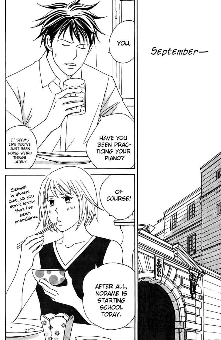 Nodame Cantabile Chapter 90 page 13 - MangaKakalot