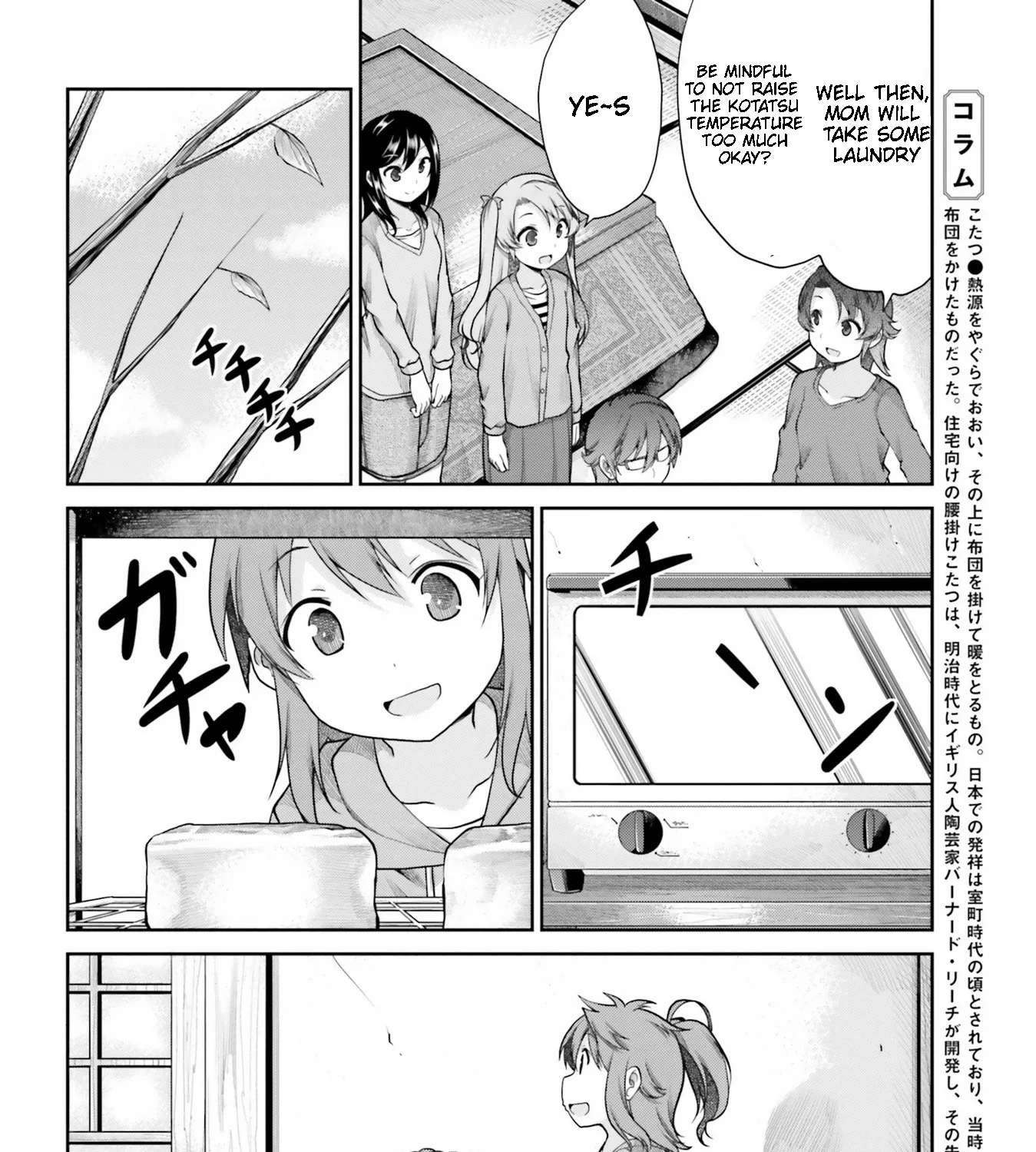 Non Non Biyori Chapter 108 page 3 - MangaKakalot