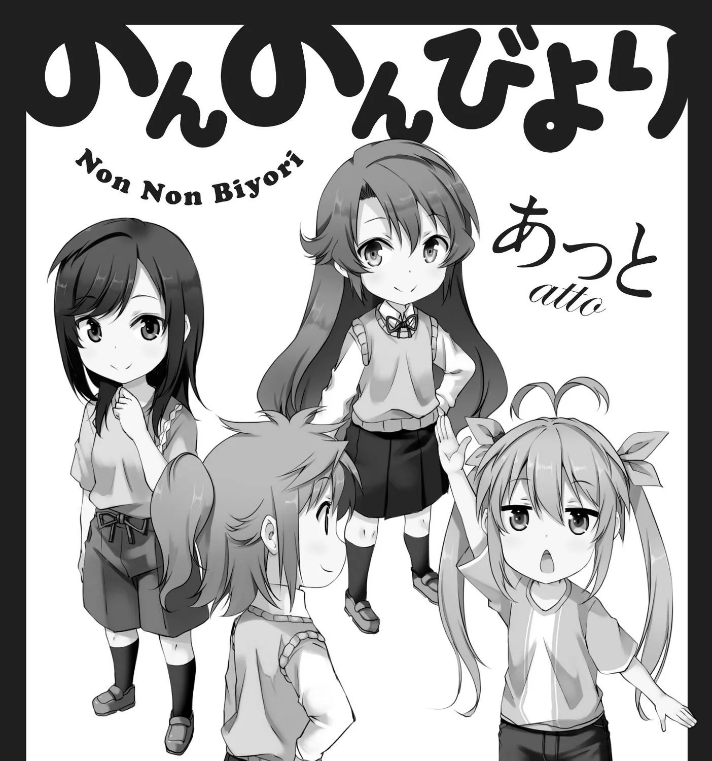 Non Non Biyori Chapter 120.5 page 8 - MangaKakalot