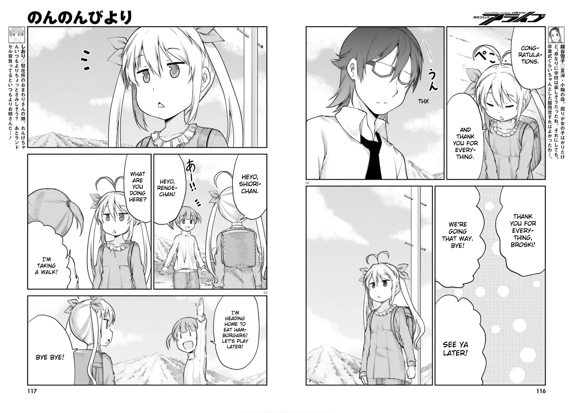 Non Non Biyori Chapter 120 page 5 - MangaKakalot