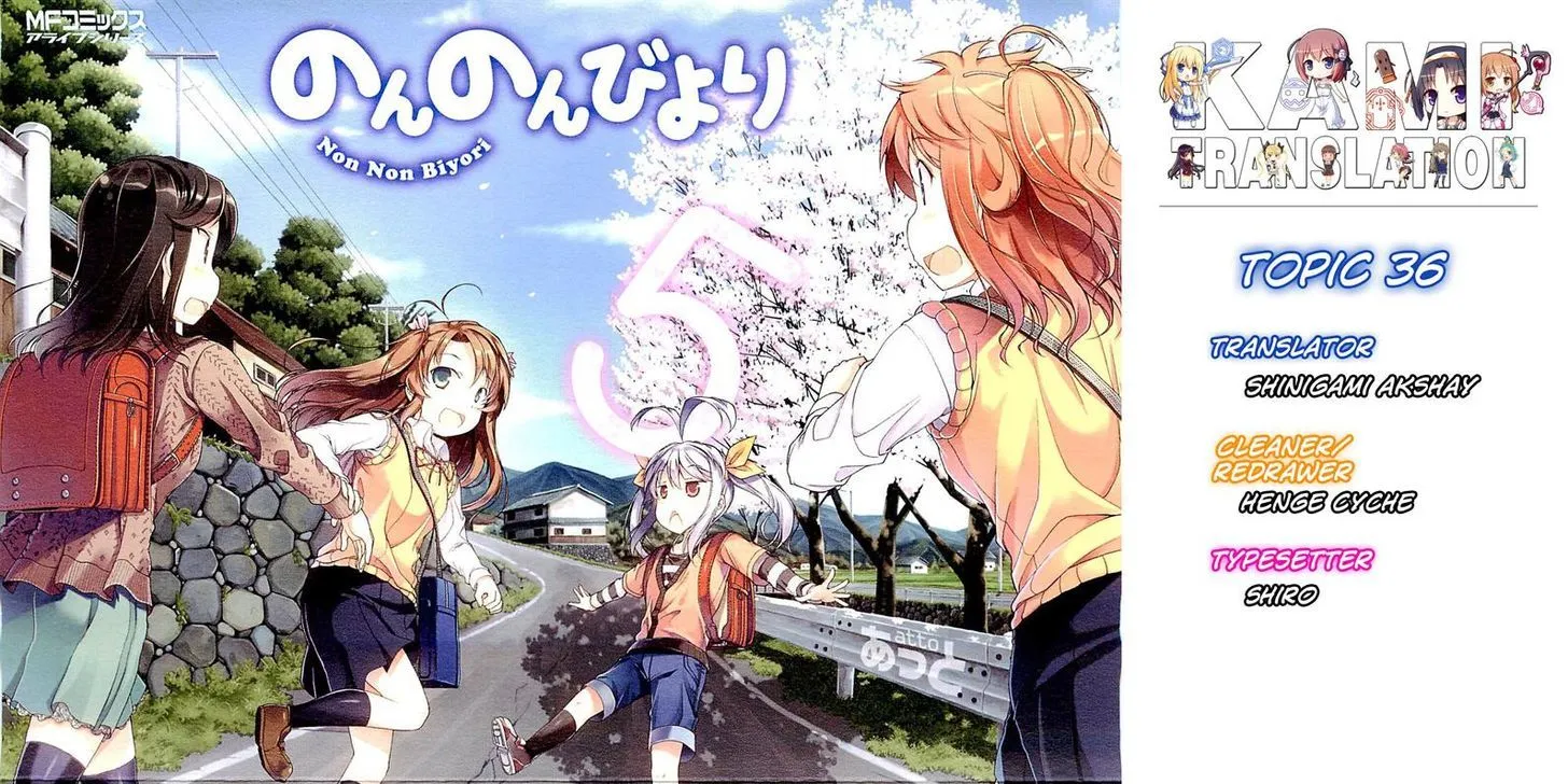 Non Non Biyori Chapter 36 page 13 - MangaKakalot