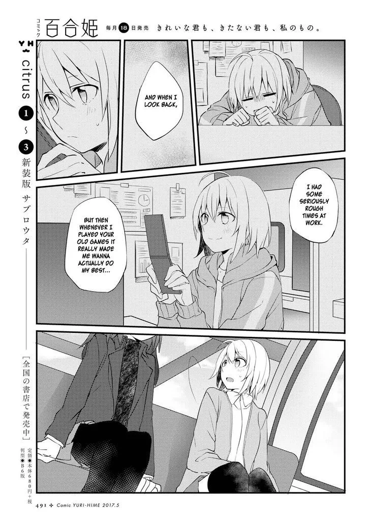 Now Loading! Chapter 5 page 25 - MangaKakalot