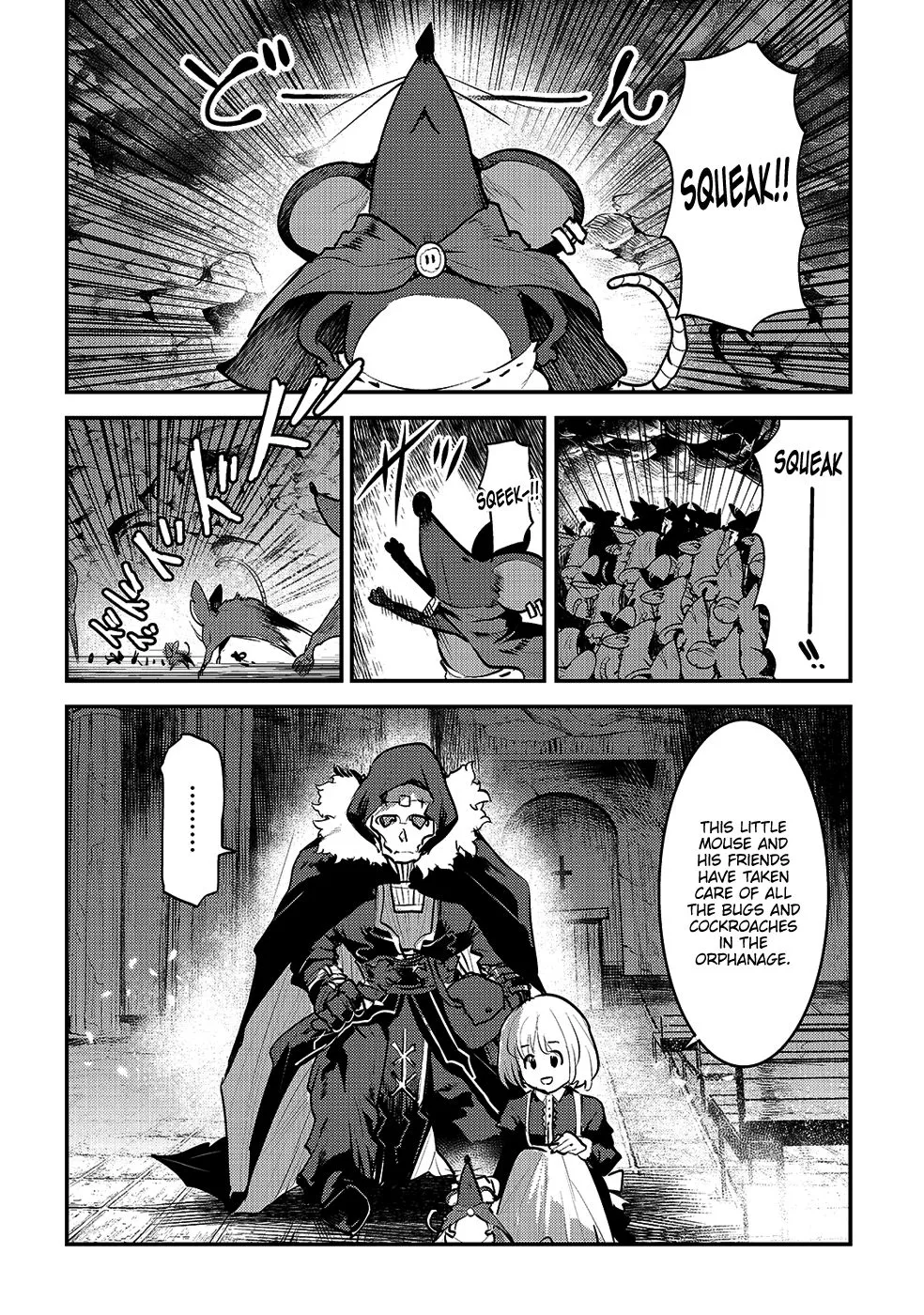 Nozomanu Fushi No Boukensha - Page 6