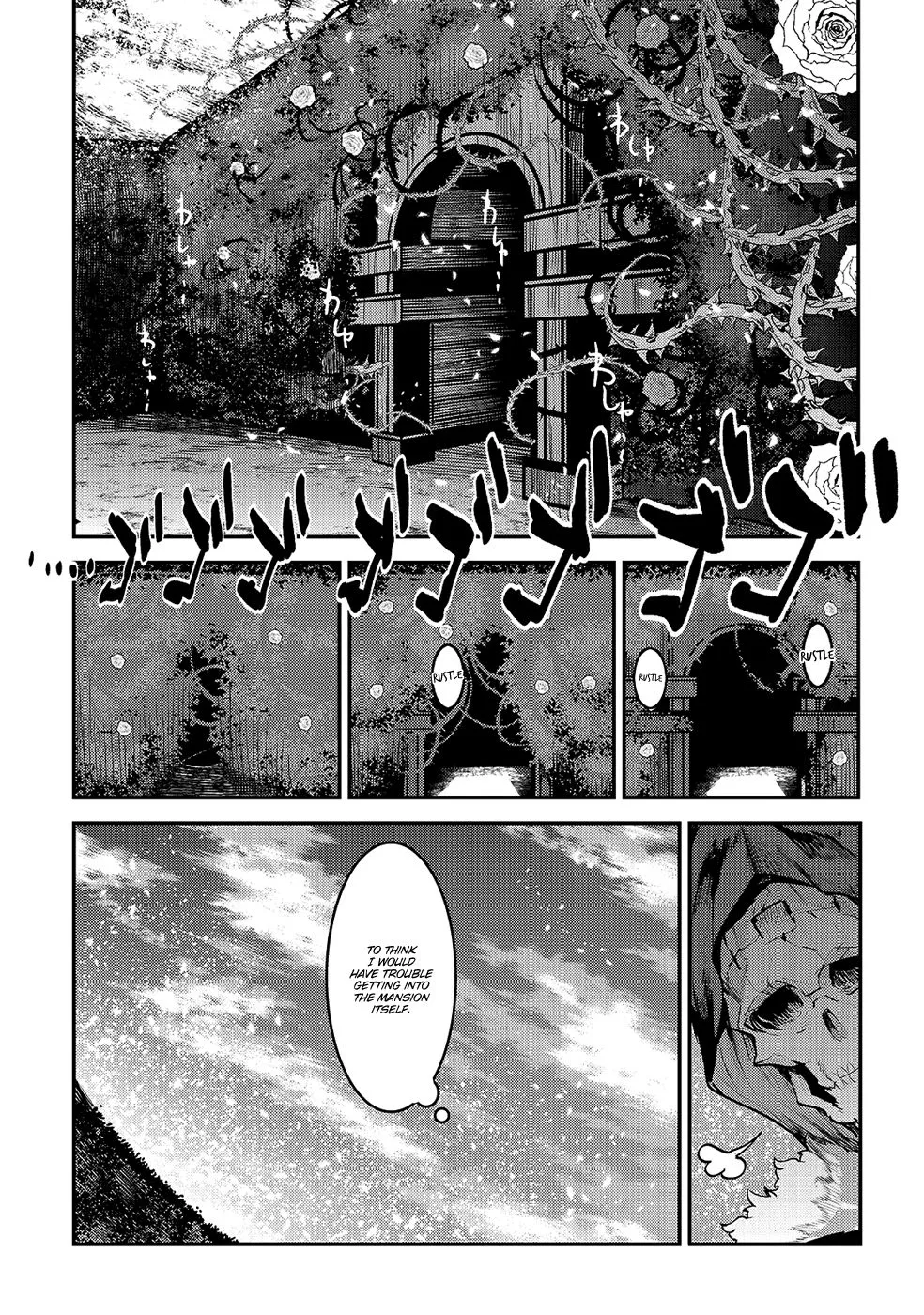 Nozomanu Fushi No Boukensha - Page 8