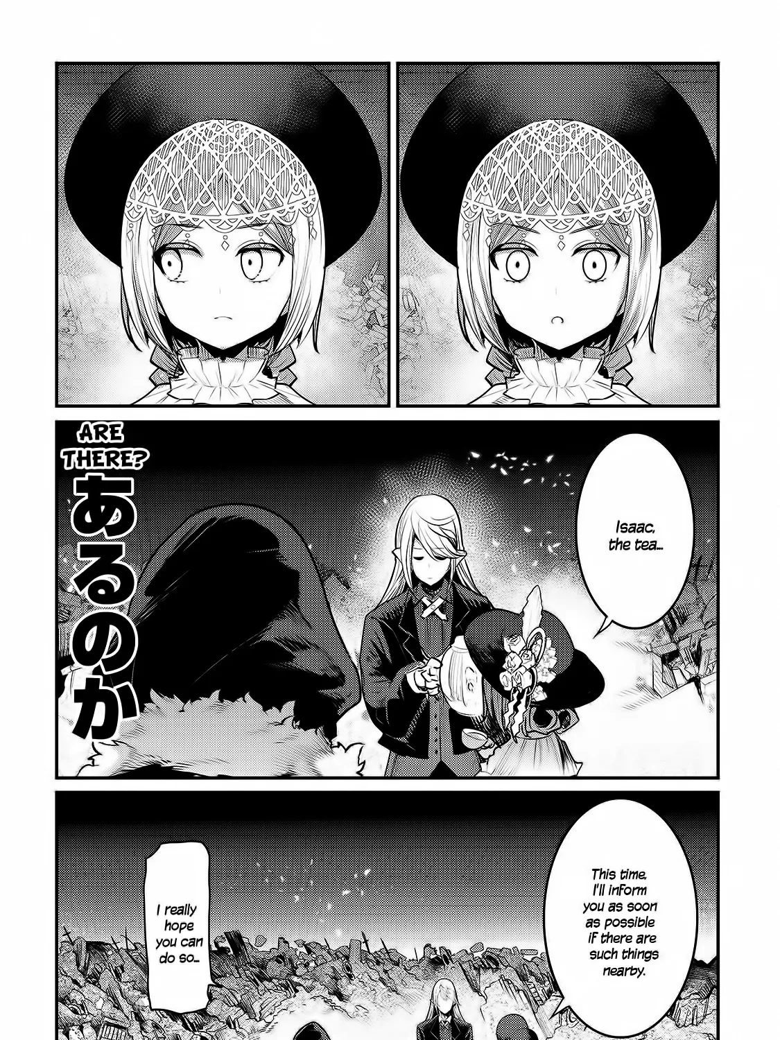 Nozomanu Fushi No Boukensha - Page 11