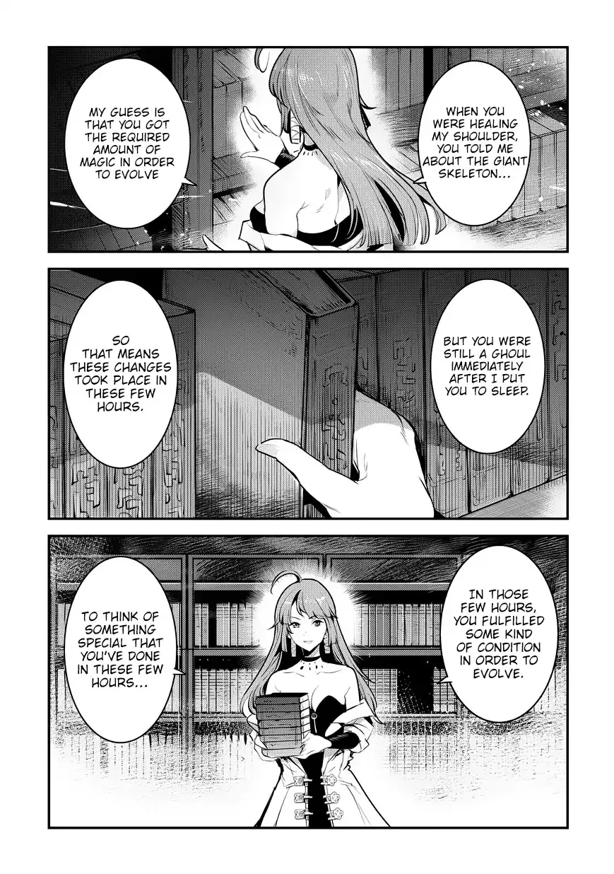 Nozomanu Fushi No Boukensha - Page 19