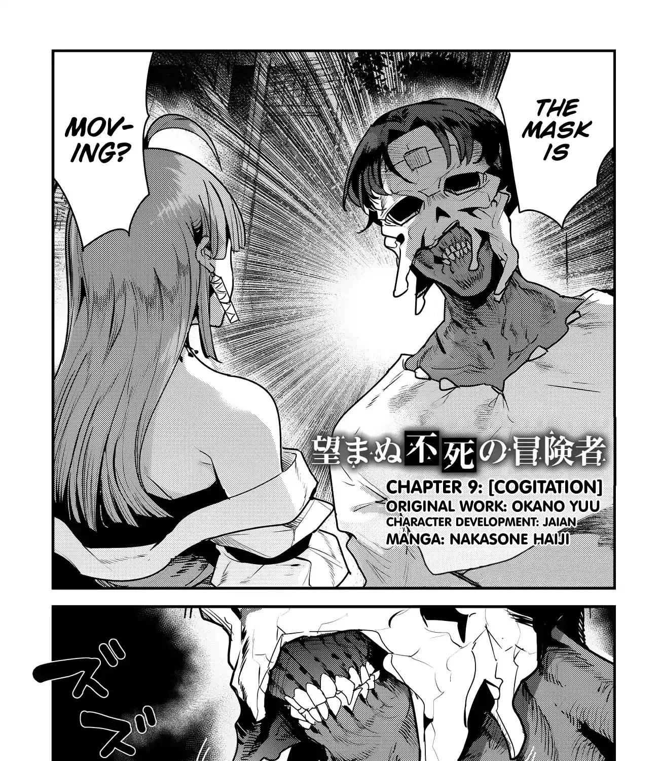 Nozomanu Fushi No Boukensha - Page 2