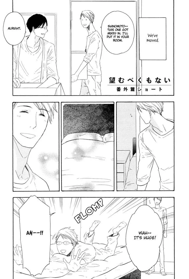 Nozomu Bekumonai Chapter 6 page 1 - MangaKakalot