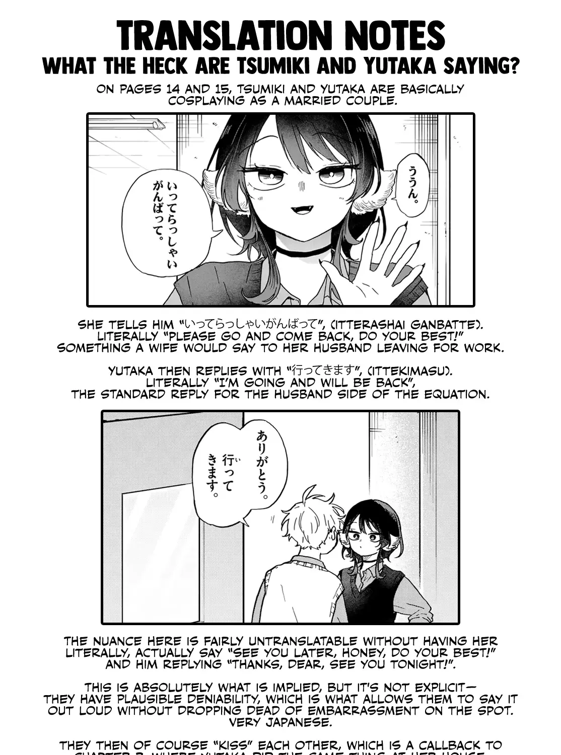 Ogami Tsumiki To Kinichijou. Chapter 41 page 37 - MangaKakalot