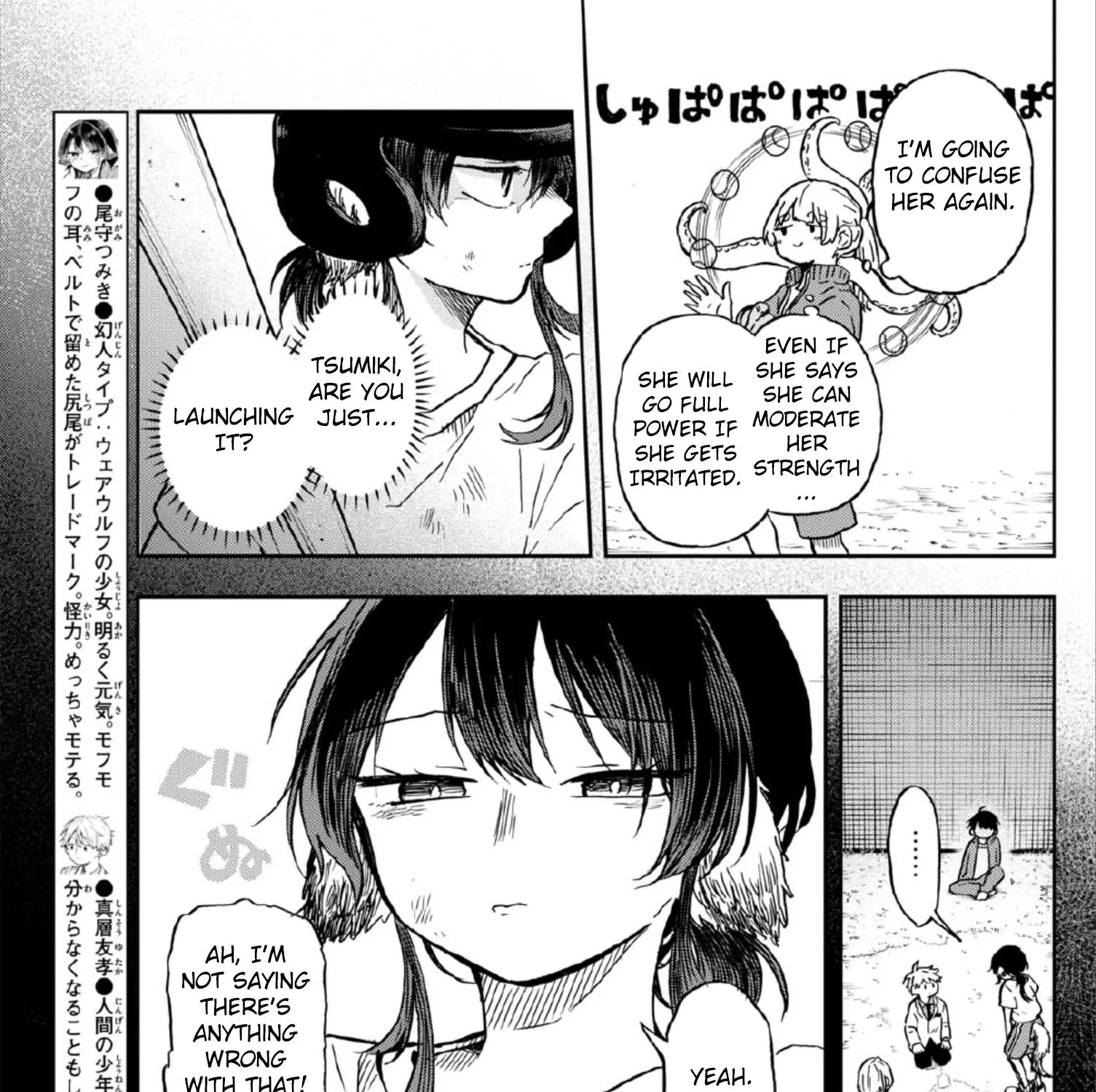 Ogami Tsumiki To Kinichijou. Chapter 7 page 9 - MangaKakalot