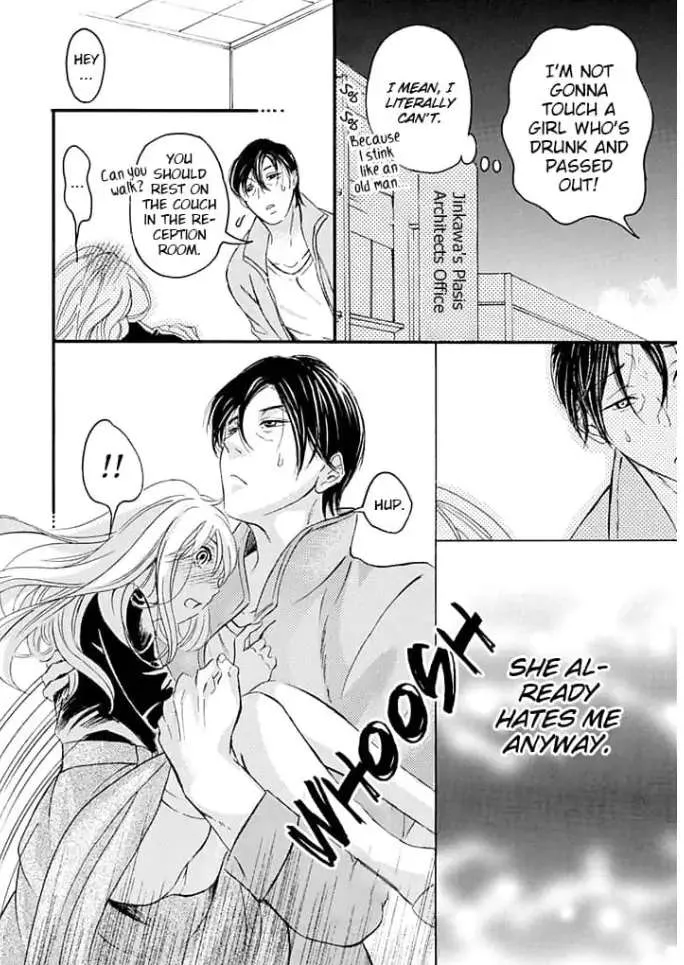 Ogi Bengoshi Wa Mada Koi Wo Shiranai Chapter 1 page 16 - MangaKakalot