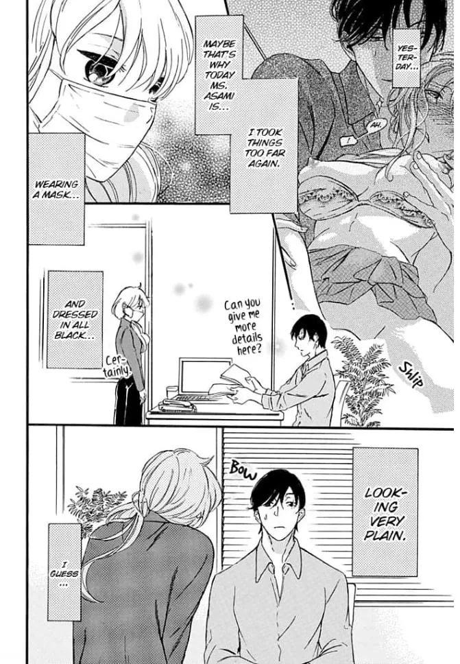 Ogi Bengoshi Wa Mada Koi Wo Shiranai Chapter 3 page 3 - MangaKakalot