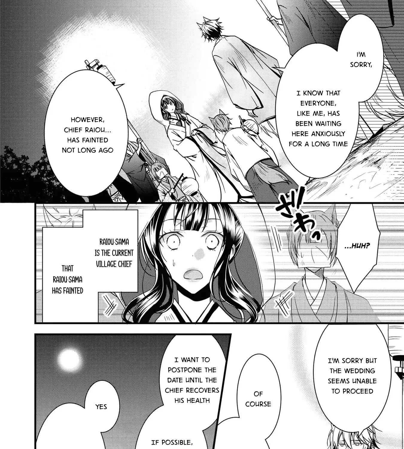 Okitsune-Sama No Irui Konintan - Page 57