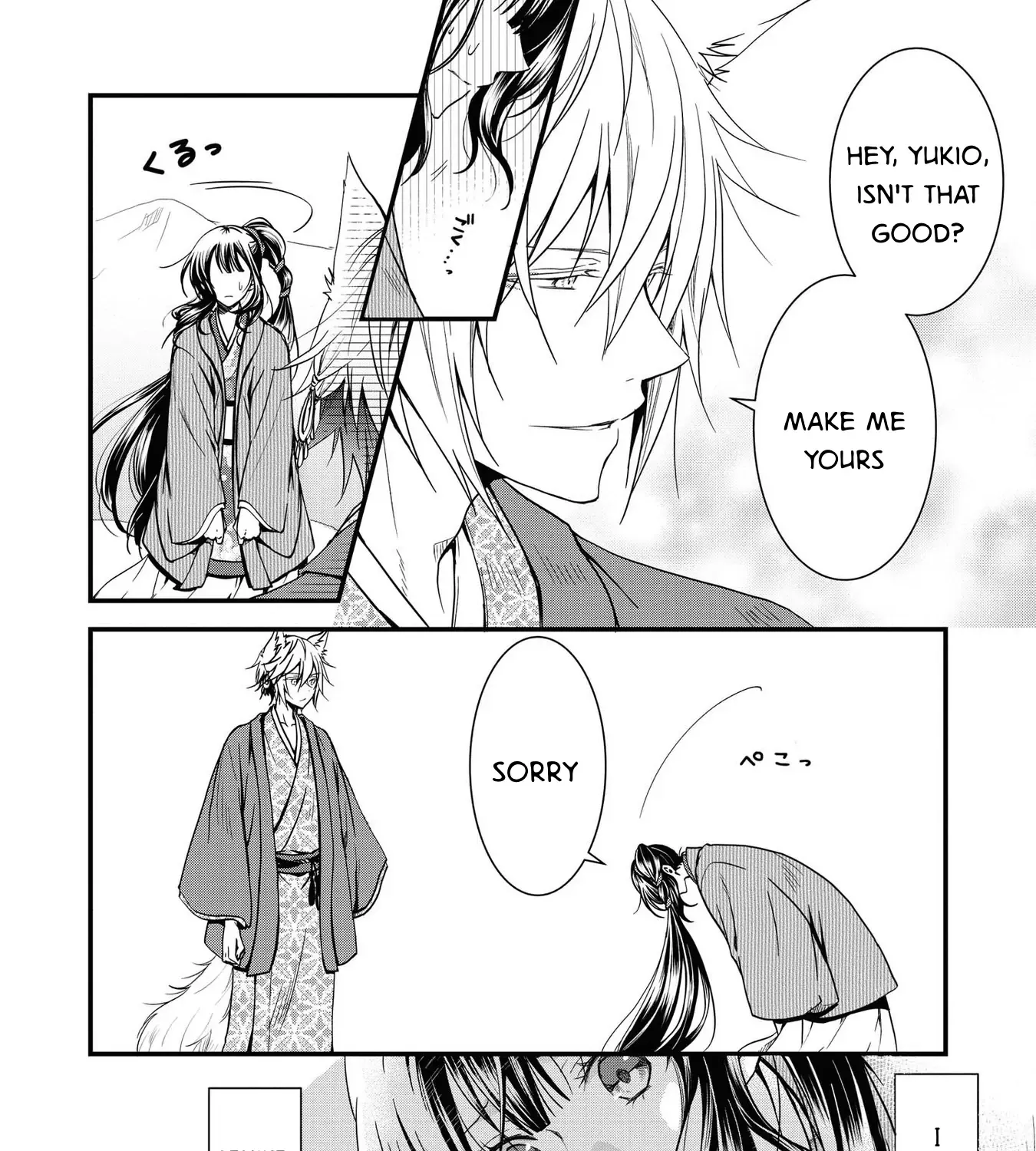 Okitsune-Sama No Irui Konintan - Page 9