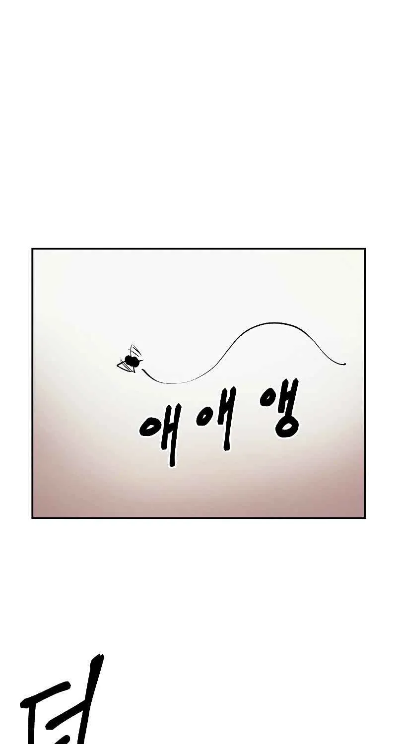 Old Newbie Kim Chunshik Chapter 16 page 2 - MangaKakalot