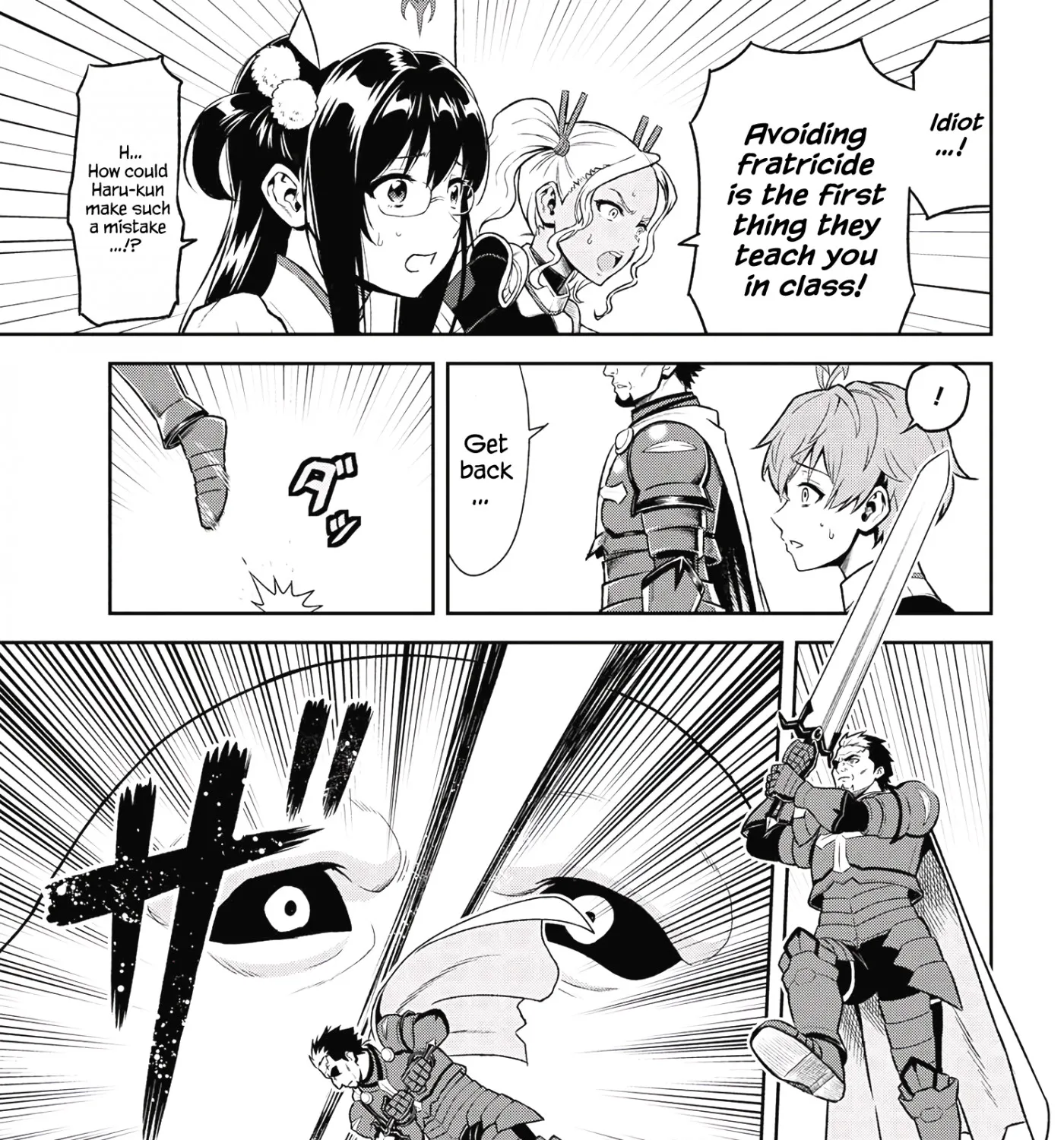 Older Elite Knight Is Cute Only In Front Of Me Chapter 19.3 page 9 - MangaKakalot