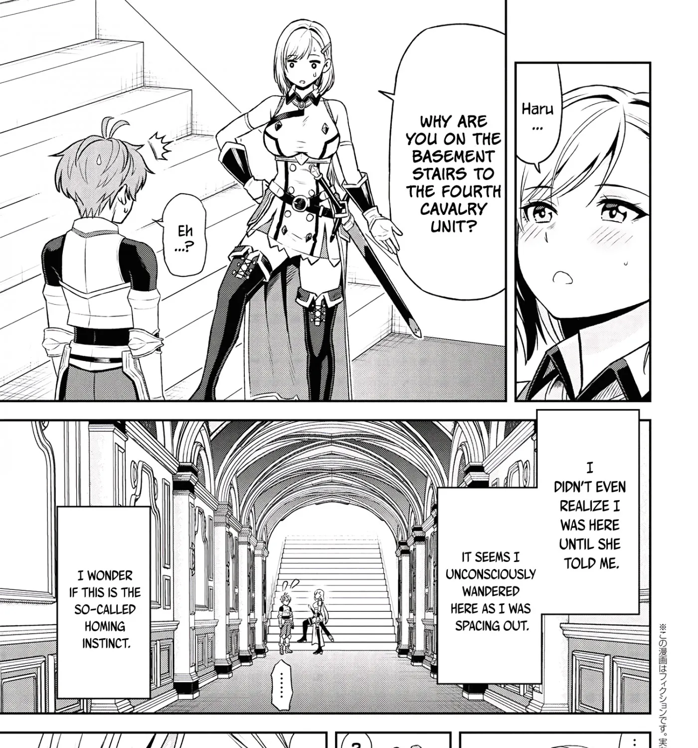 Older Elite Knight Is Cute Only In Front Of Me Chapter 20.1 page 5 - MangaKakalot