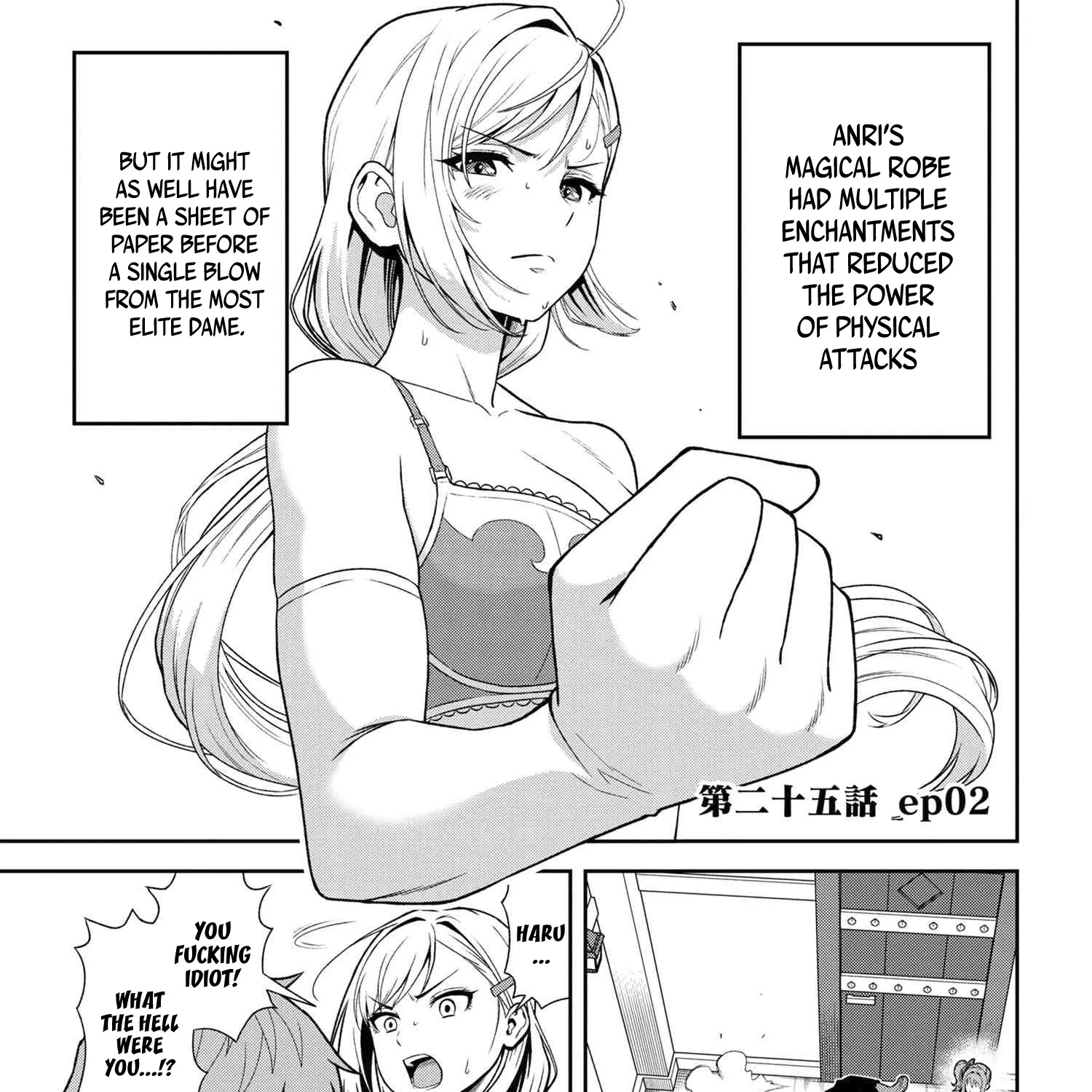 Older Elite Knight Is Cute Only In Front Of Me Chapter 25.2 page 1 - MangaKakalot