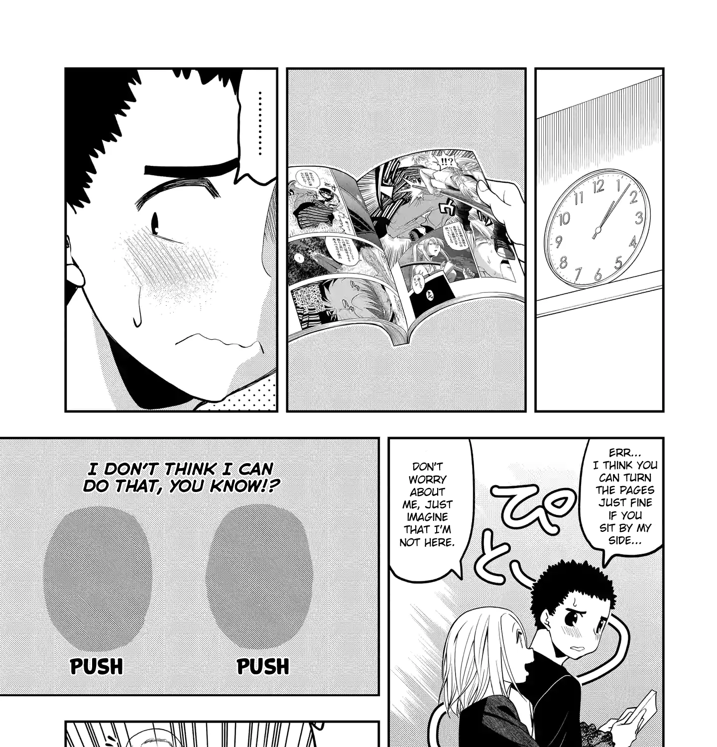 Omoi Ga Omoi Omoi-San - Page 12