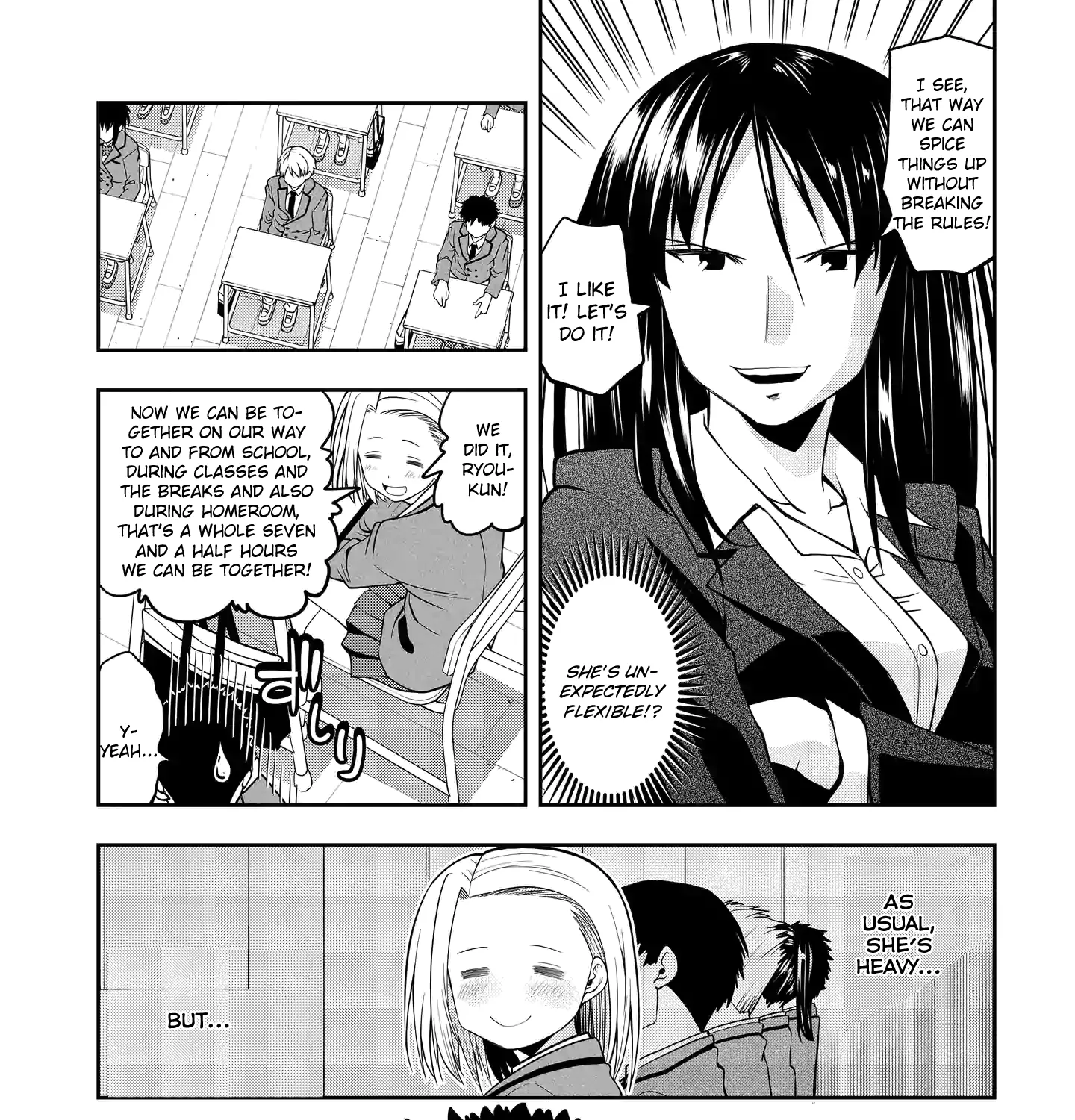 Omoi Ga Omoi Omoi-San - Page 12