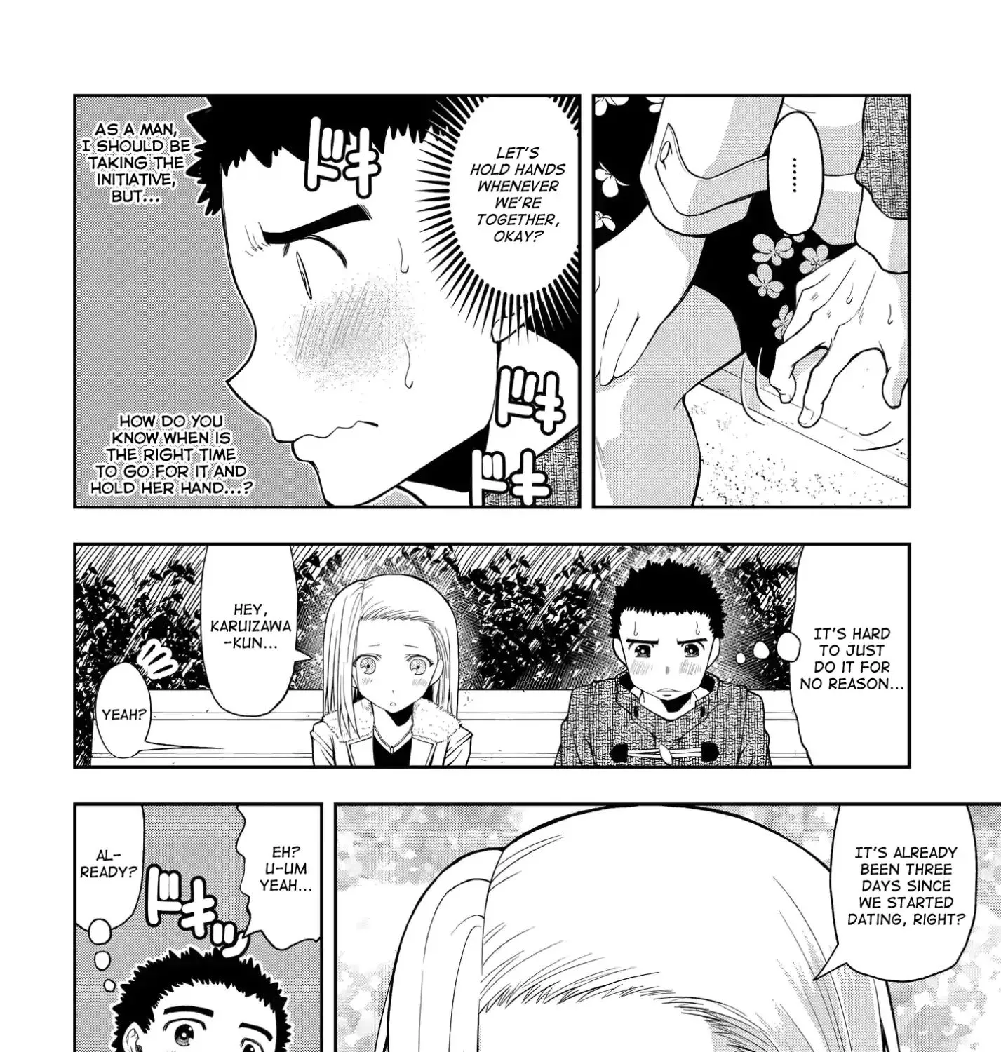 Omoi Ga Omoi Omoi-San - Page 2