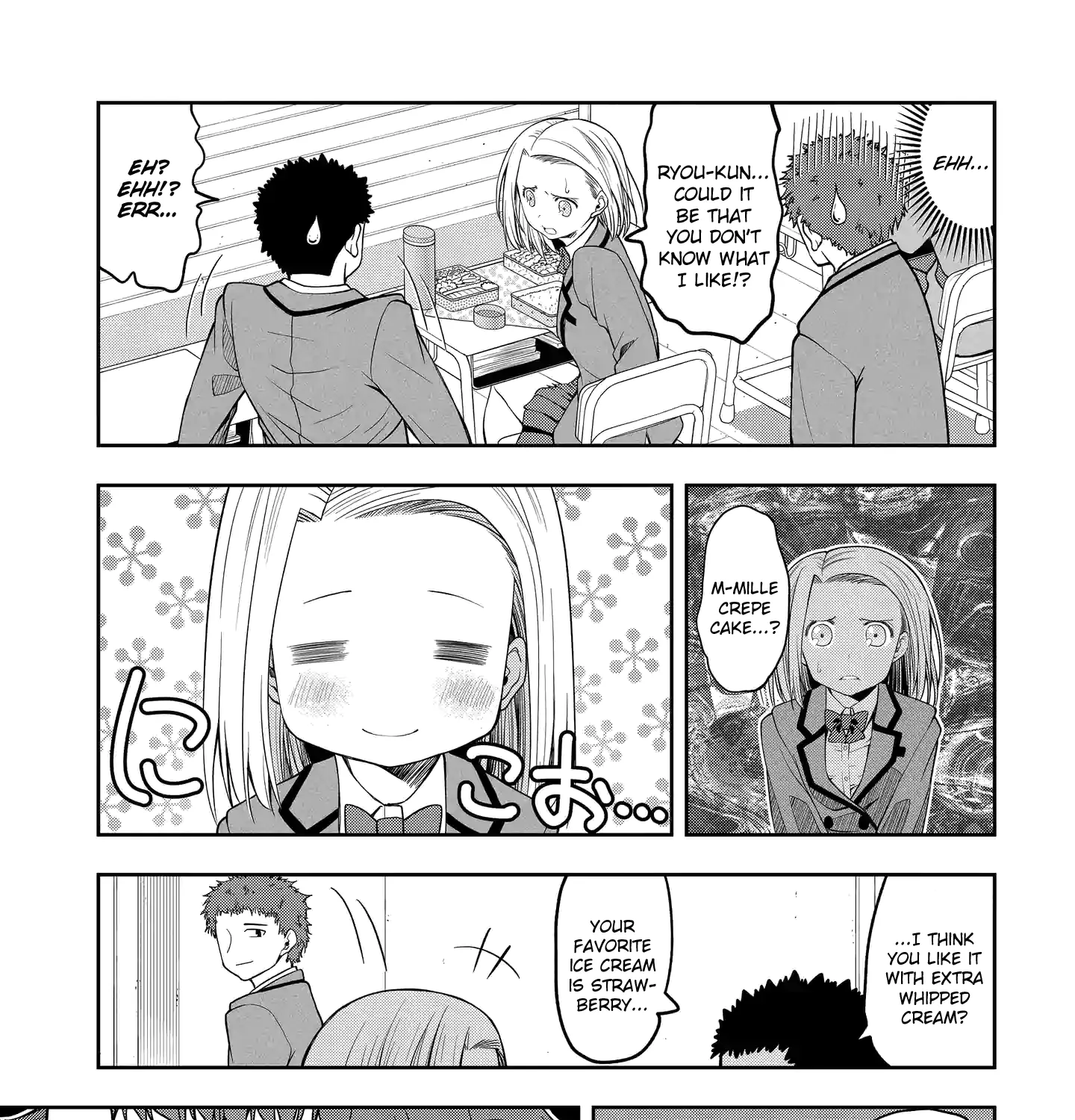 Omoi Ga Omoi Omoi-San - Page 8