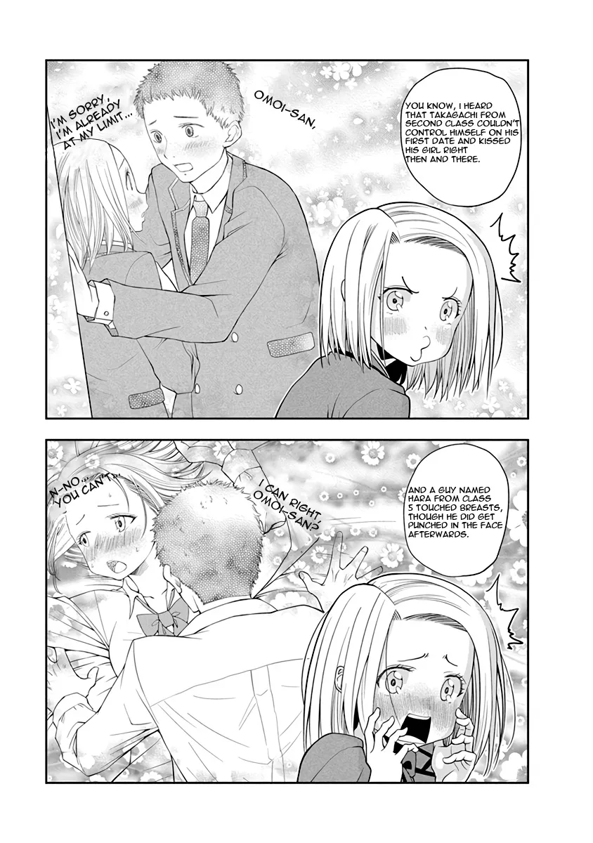 Omoi Ga Omoi Omoi-San - Page 3