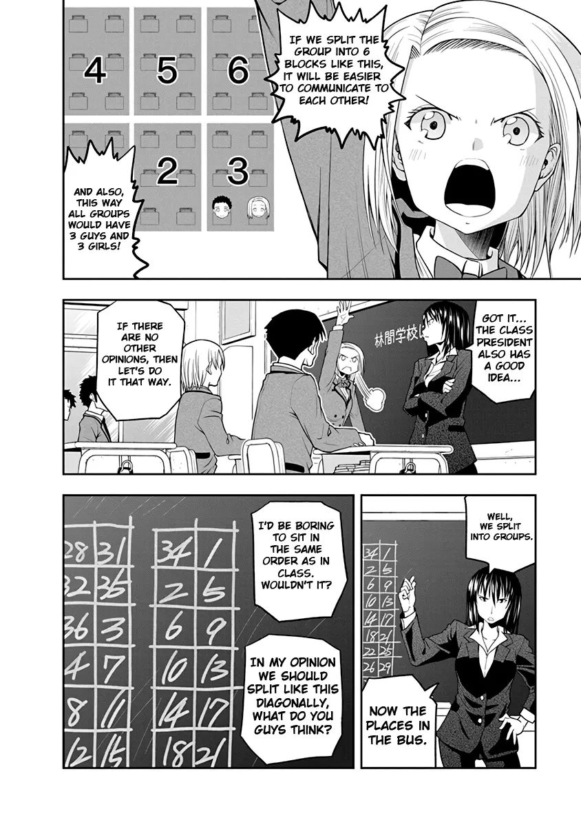 Omoi Ga Omoi Omoi-San - Page 3